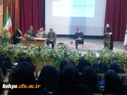 برگزاری جلسه پرسش و پاسخ 3