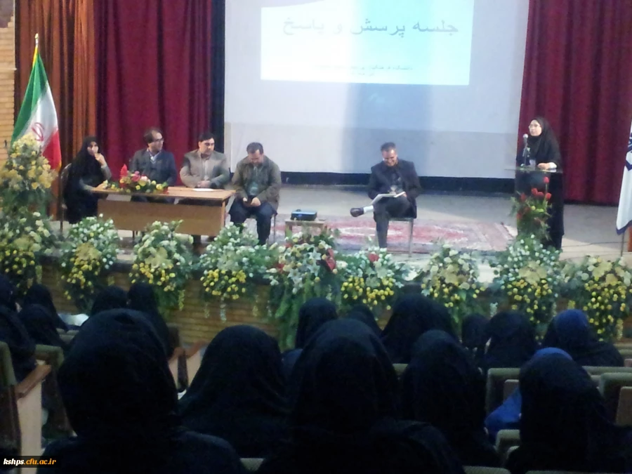 برگزاری جلسه پرسش و پاسخ 3