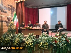 برگزاری جلسه پرسش و پاسخ 2