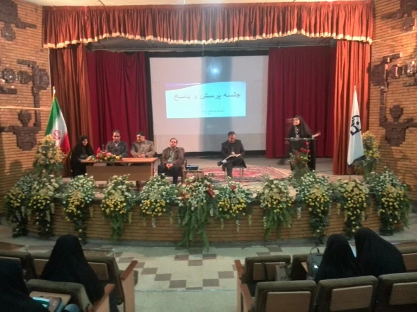 برگزاری جلسه پرسش و پاسخ 3