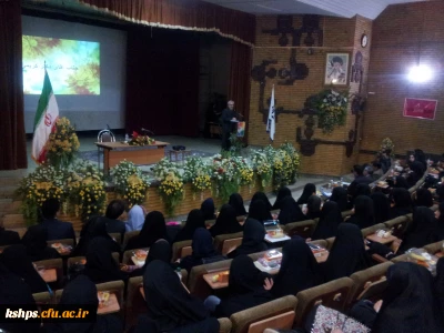 برگزاری جشن روز دانشجو