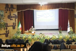 برگزاری نشست مهدویت  2