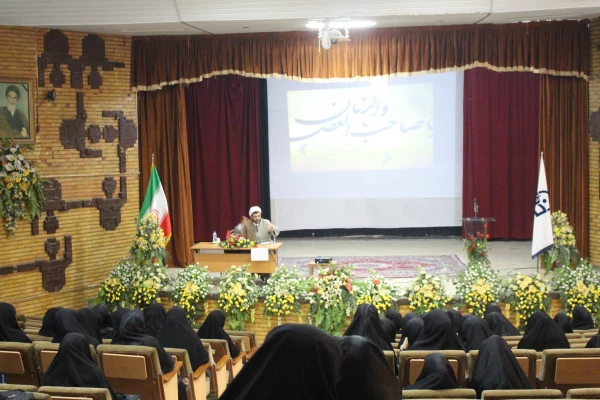 برگزاری نشست مهدویت  2