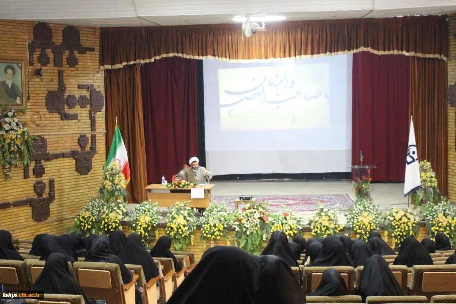 برگزاری نشست مهدویت  2