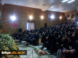 برگزاری جشن روز دانشجو