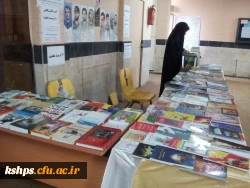 برگزاری نمایشگاه کتاب در پردیس به مناسبت هفته پژوهش