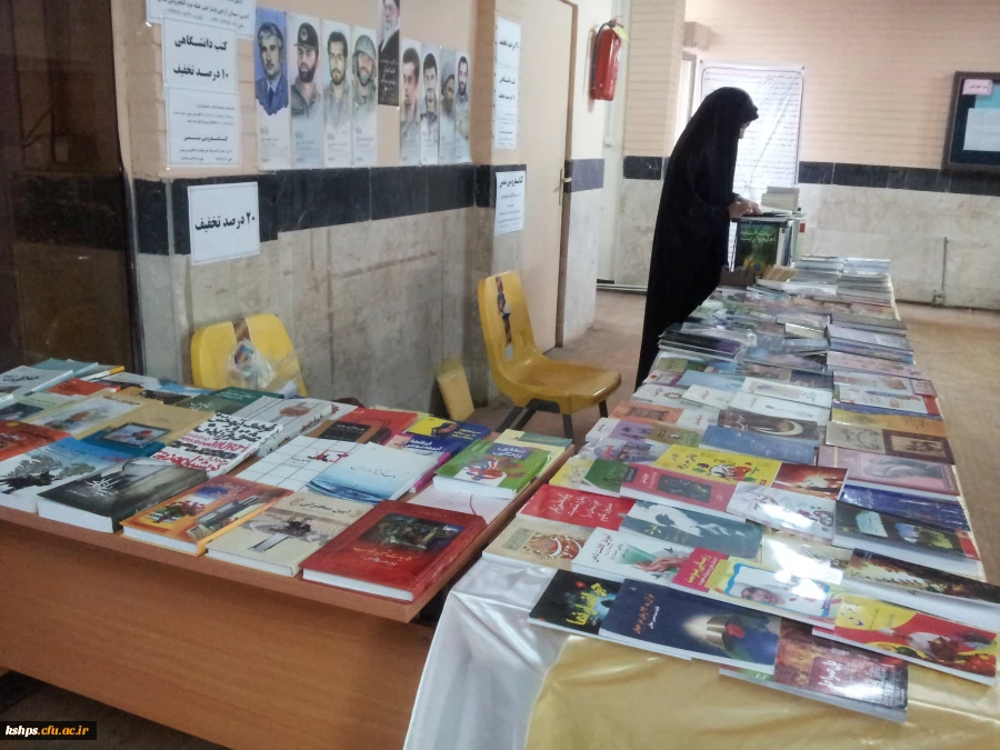 برگزاری نمایشگاه کتاب در پردیس به مناسبت هفته پژوهش