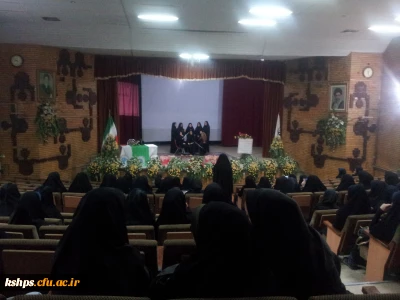 برگزاری مراسم جشن وحدت