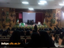 برگزاری مراسم جشن وحدت