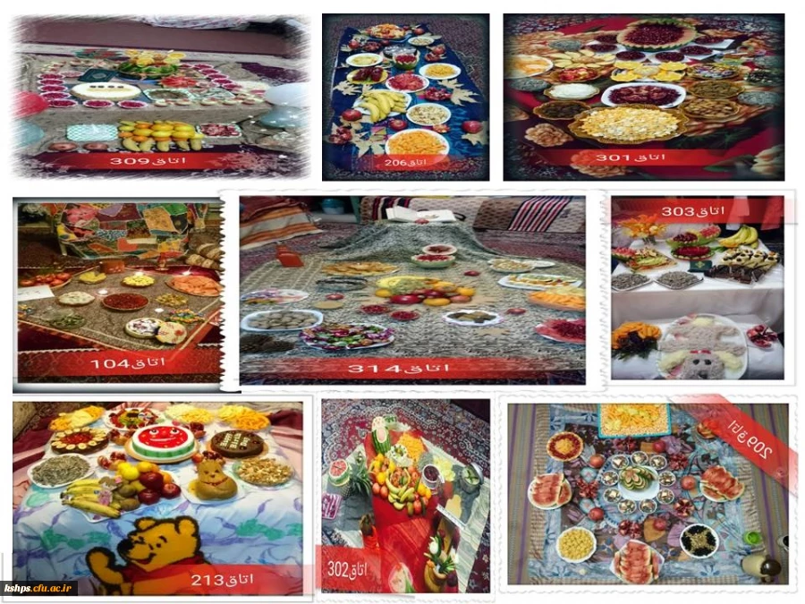 بزرگداشت مراسم آیینی شب یلدا