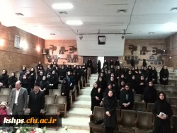 بزرگداشت هفته پژوهش 3