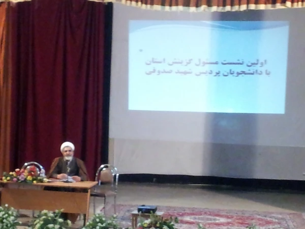 نشست مسئولین گزینش استان با دانشجویان 2