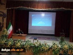 برگزاری کارگاه آسیب های اجتماعی 2