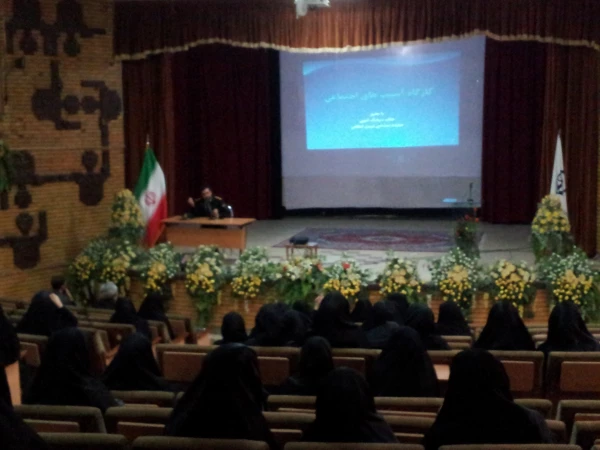 برگزاری کارگاه آسیب های اجتماعی 4