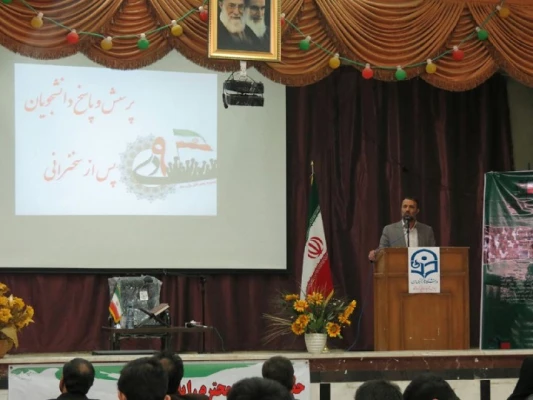 برگزاری نشست برزگداشت حماسه 9 دی  3