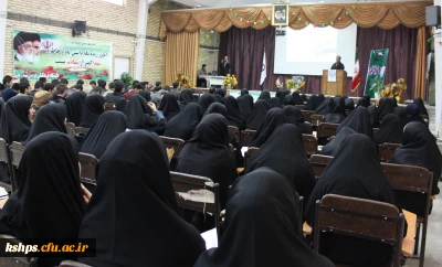 برگزاری نشست بزرگداشت حماسه 9 دی