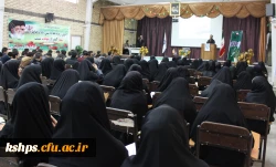 برگزاری نشست برزگداشت حماسه 9 دی  4