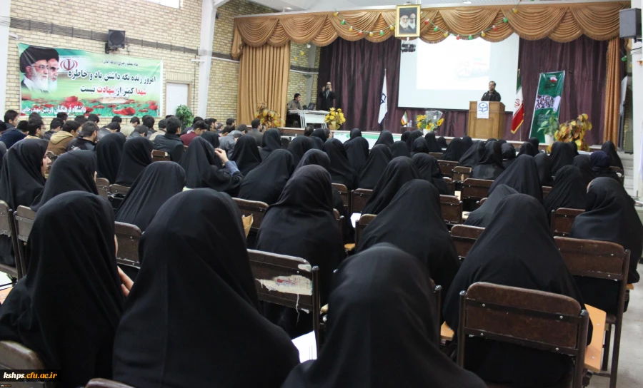 بزرگداشت حماسه 9 دی