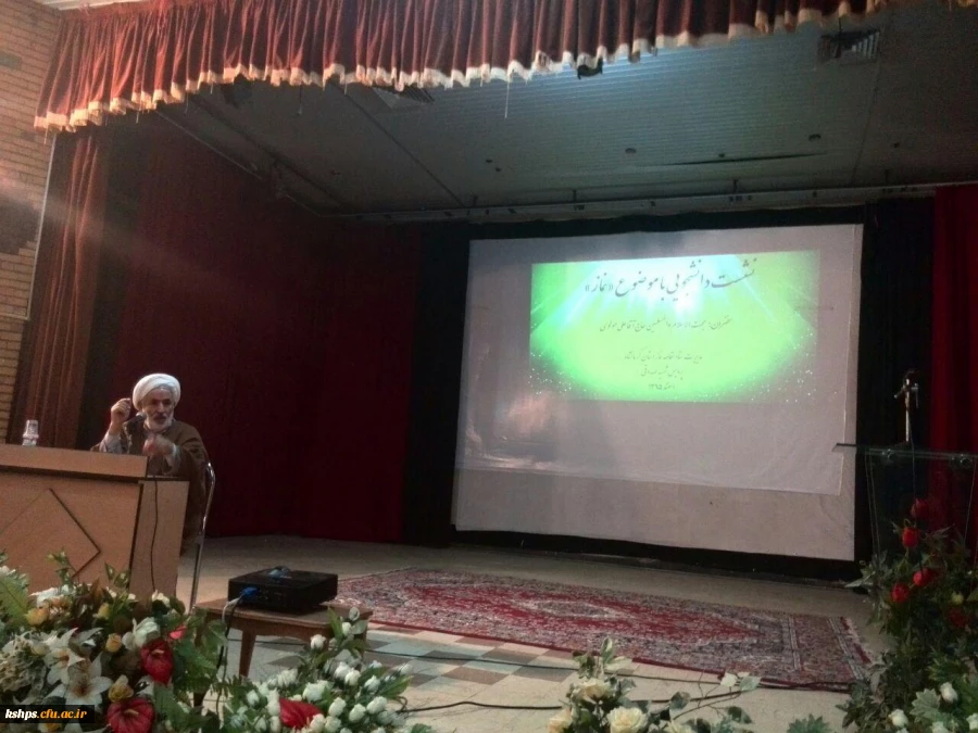 برگزاری نشست دانشجویی نماز