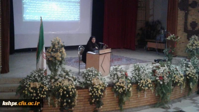 برگزاری دوره آموزشی بهداشت