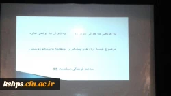 برگزاری دوره آموزشی بهداشت  4