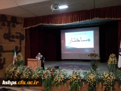 برگزاری کارگاه بهداشت روان 3