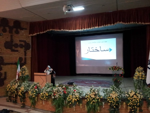 برگزاری کارگاه بهداشت روان 3