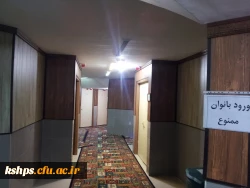 ستاد استقبال و اسکان نوروزی دانشگاه فرهنگیان ، پردیس شهید صدوقی کرمانشاه 16