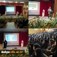 برگزاری مراسم بزرگداشت میلاد حضرت امیر المومنین (ع )