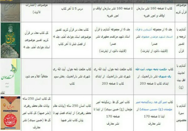 photo_2017-04-17_08-39-29