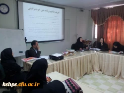 نشست دانشجویی سفیران سلامت 2