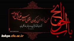 سالروز شهادت مظلومانه امام موسی کاظم علیه السلام تسلیت باد 2