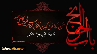 سالروز شهادت مظلومانه امام موسی کاظم علیه السلام تسلیت باد