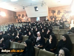 برگزاری  مراسم جشن مبعث پیامبراکرم(صلوات الله علیه ) 2