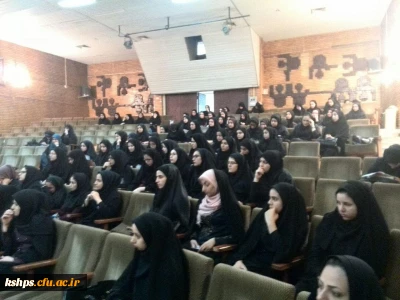 برگزاری  مراسم جشن مبعث پیامبراکرم(صلوات الله علیه )