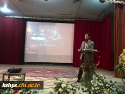 برگزاری  مراسم جشن مبعث پیامبراکرم(صلوات الله علیه ) 2