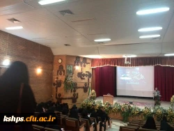 برگزاری  مراسم جشن مبعث پیامبراکرم(صلوات الله علیه ) 2