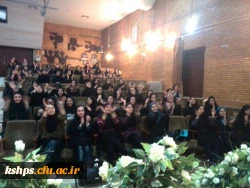 برگزاری  مراسم جشن مبعث پیامبراکرم(صلوات الله علیه ) 2