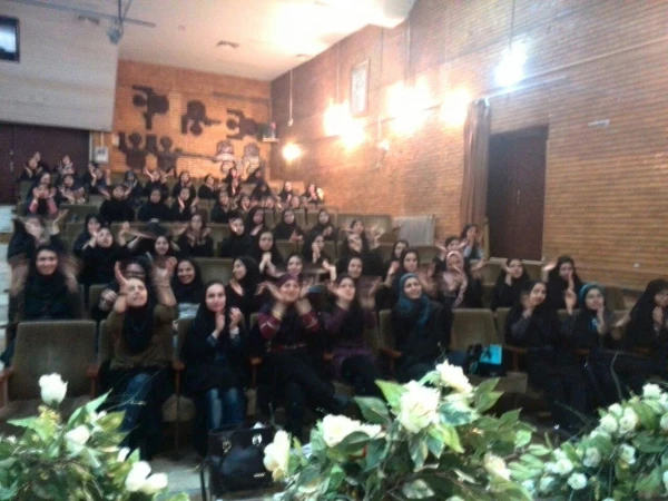 برگزاری  مراسم جشن مبعث پیامبراکرم(صلوات الله علیه ) 2