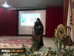 برگزاری  مراسم جشن مبعث پیامبراکرم(صلوات الله علیه ) 2