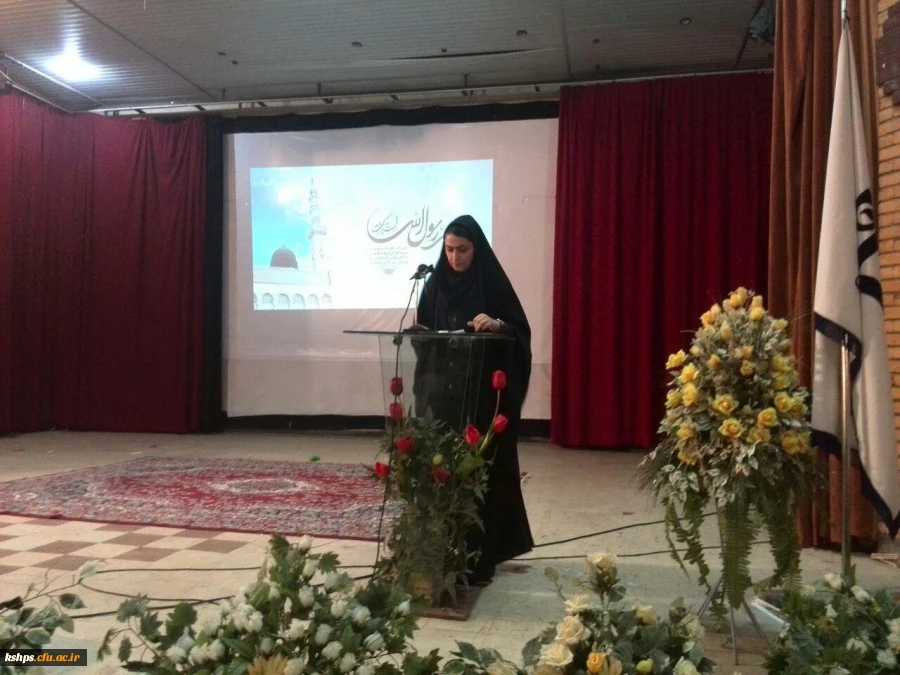 برگزاری  مراسم جشن مبعث پیامبراکرم(صلوات الله علیه ) 2