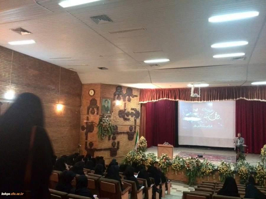 برگزاری مراسم جشن مبعث