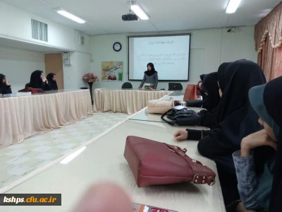 گرامیداشت هفته سلا مت باموضوع  سلامت روان،نیازهمه وهمیشه