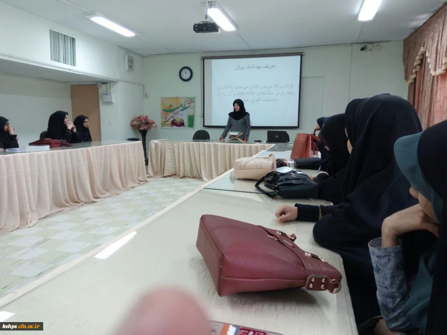 گرامیداشت هفته سلا مت باموضوع  سلامت روان،نیازهمه وهمیشه  2