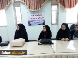 گرامیداشت هفته سلا مت باموضوع  سلامت روان،نیازهمه وهمیشه  2