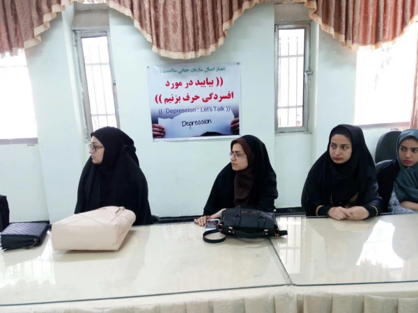 گرامیداشت هفته سلا مت باموضوع  سلامت روان،نیازهمه وهمیشه  2