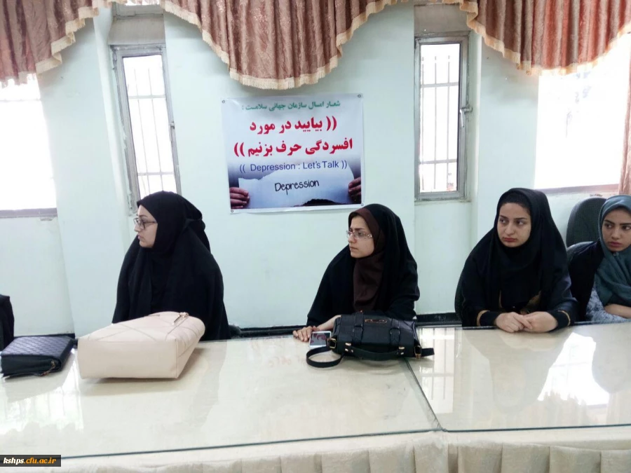 گرامیداشت هفته سلا مت باموضوع  سلامت روان،نیازهمه وهمیشه  2