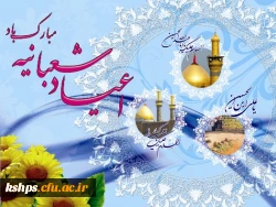 روابط عمومی پردیس شهید صدوقی