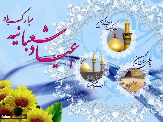 روابط عمومی پردیس شهید صدوقی