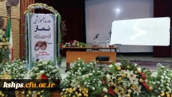 برگزاری دوره ضمن خدمت نماز 2